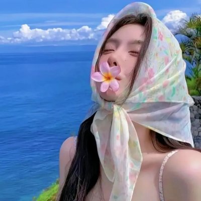 如此勇敢的女孩